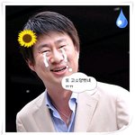 무고죄협의 <b>피소</b>당한 스타.