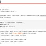 ●5pm관련글<b>리플</b>달고있는데..●