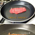 홈 스테이크