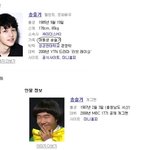 송중기 <b>여동생</b> 개그맨이였네.