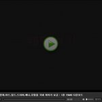 이뿐누나들과 <b>루팡</b>루팡