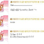 만난 기록 <b>남아</b> 있지만 기억못하는 두 남녀. 드라마틱.
