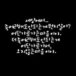 와~ 대박............진짜 난 몰랏네;;