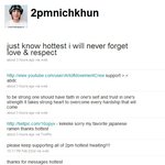 재범이 그리워하는 닉쿤!!