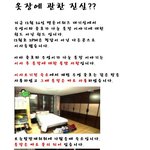 2pm 가식?<b>루머들</b>에 대해서..