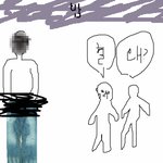 제가 학교 근처에서 변태를 봤어요(有그림)