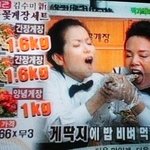 게딱지에 밥 비벼먹는 <b>그맛</b>.
