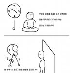 우유와 대화하는법 - 내가 알려<b>주마</b>