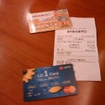 ★카드복불복 체험<b>수기</b> 사진有
