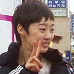 <b>최여진</b> 누나 봣어요 사진 有