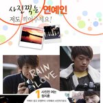 사진찍는 연예인들~~~