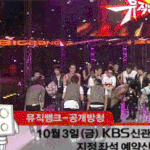 투피엠이 빅뱅에 미치는 영향