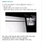 정말로 다른 <b>2pm</b> 멤버들이 의리 있고 그런 사람들이라면