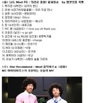 3월 둘째주! mod 선곡표