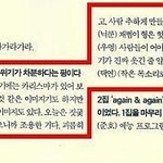 장우영曰박재범 지가 웃긴줄알아!