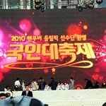 <b>밴쿠버</b>영웅들을 환영합니다. 국민대축제 현장 보고!!!!!!!!