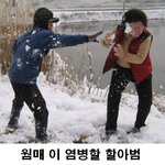 <b>저기요</b>...안 주무세요?