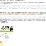 무고죄<b>피소</b>당한 스타.