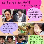 지붕뚫고 황정음 평소 넘 귀여운데??