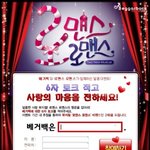 로맨스로맨스 보러가기