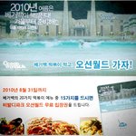 겨울부터 준비하는 여름 <b>바캉스</b>