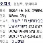 [안구<b>정화</b>有] 초간지 수트남들, 보기만 해도 설레~