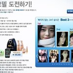 화이트 데이에 여친에게 사랑받을 이벤트