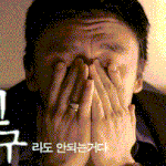 <b>빙의</b>인권 본 김인권 한마디!! 아이디어가 떠올라 만들어봤어요!