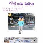 백수지만 괜춘함~ㅎ -<b>소니</b> 바이오w 이야기-