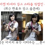 카메라광고모델들의 좋은예vs나쁜예(한효주 ,소지섭,비 등)