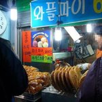 이것은 길거리 음식의 <b>천국</b>