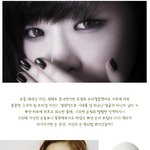 비키니 공개한 <b>가인</b> 손도 이쁘다!! <b>가인</b> 손 만들기!