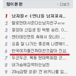 50kg↑여자들은.....통통?!