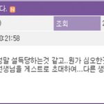 ㅋㅋㅋㅋ승승<b>장구</b>홈페이지
