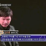 신불사 - 김민종