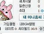 (도토리쏩니당!) 3월7일 동물농장에서.........