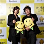 굿 다운로드 <b>캠페인</b>에서의 "원빈" " 봉준호감독 "