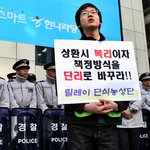 '알바'가 아니라'단식'을 선택하다