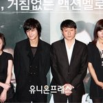 <b>비상</b>의 출연진 속의 "김범"