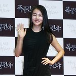 초<b>미니</b> 입은 황우슬혜, 탄력넘치는 다리!