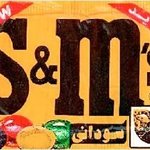 뭔가 진짜 같은 대륙의 짭퉁들?