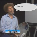 대충 칠했는데 명작됐던 밥 아저씨..참 쉽죠?-_-;;