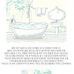 훅 다가온 봄, 자외선 <b>차단제</b> 꼭 챙기세요~