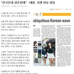“한국인과 결혼할래”…네팔, 거센 한류 <b>열풍</b>