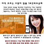 혹시 아직도 모르시는 분들께
