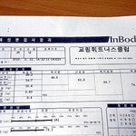 [사진有]톡되고 1년 후... 요요뒤에 다시 시작한 다이어트 시즌2...