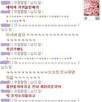 제친구 어떻게 생각하세요?? (이미지有)