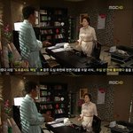양미경님 화났다!!!