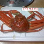 영덕대게 속지마세요~