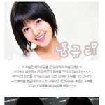 깨끗하고 <b>투명</b>한 피부의 소유자 남규리! 그녀처럼 <b>투명</b>한 피부만들기